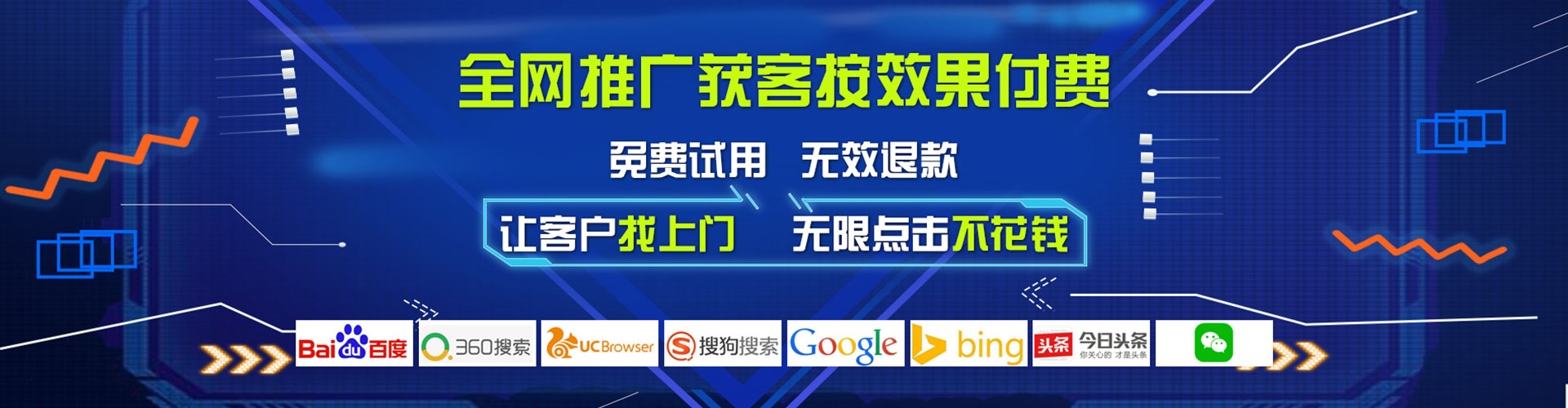 神冈百度搜索推广