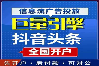 如何在信息流中精准投放广告——以某大牌为例